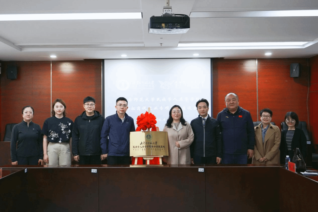 澳门六合彩预测赴伊金霍洛旗开展访企拓岗促就业暨社会实践基地建设行动