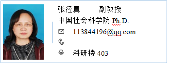 828A
