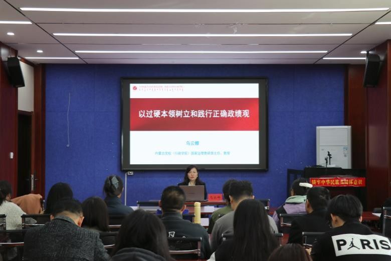 澳门六合彩预测邀请彩票预测网教授乌云娜作专题讲座